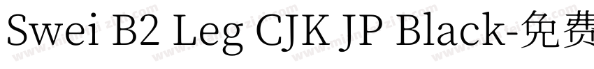 Swei B2 Leg CJK JP Black字体转换